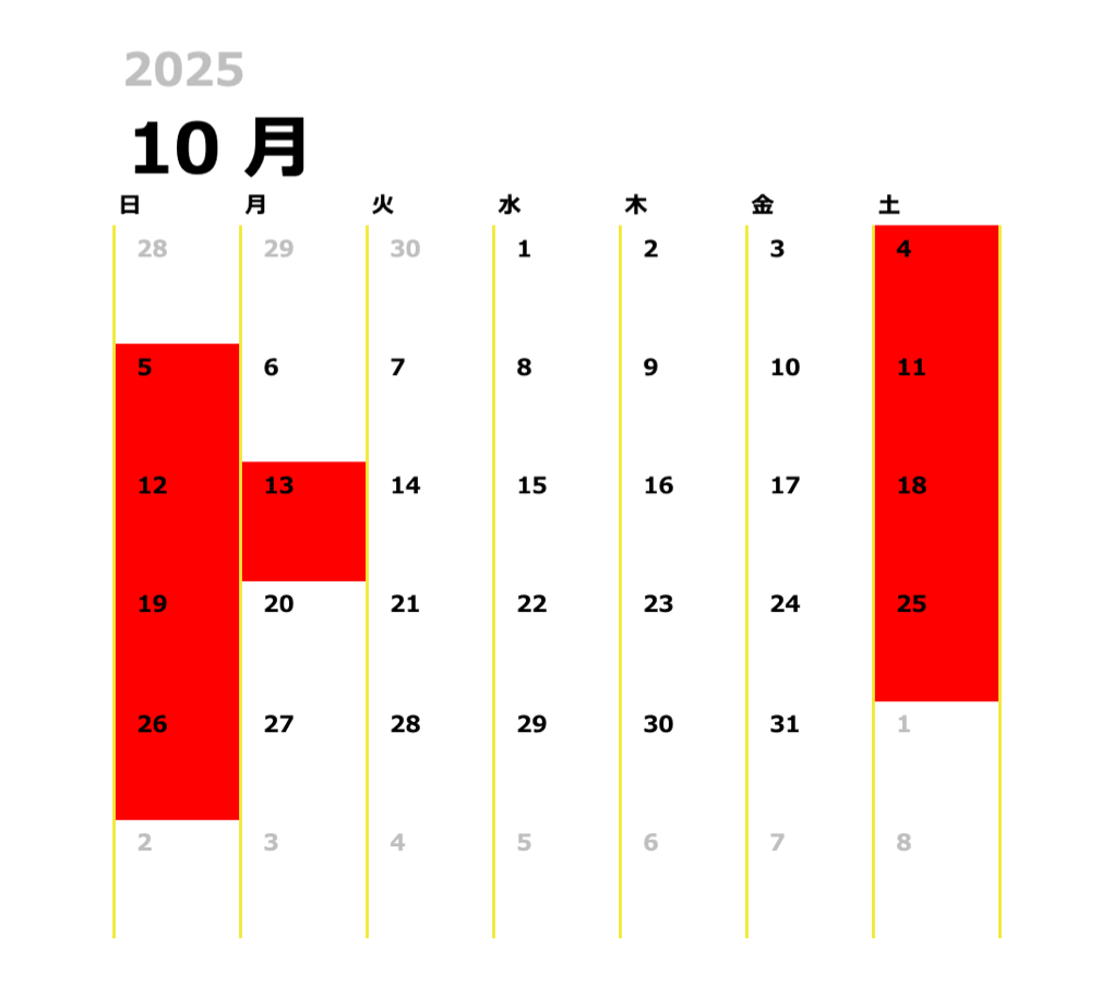 2025年10月の営業日カレンダー